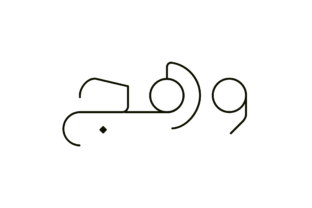 Wahaj - Arabic: The Modern Display Font for Bold Branding